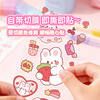 Deyin stickers, children's handbook stickers, decorative small patterns, girls' primary school students' gifts, cartoon stickers, cute stickers, handbook materials, 14 sheets 9355
