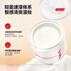 HungChi Wang Yuan's same style Baidudu Lightweight Cleansing Makeup Remover 150ml Mild and Instant Cleansing Valentine's Day Gift