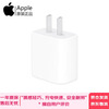 Apple original 20W USB-C charger type-c charger iPhone17/16/15/14USB-C/type-c to lightning charging cable Apple original second-hand 99 new fast charging head 11-14 model original 20W head + 1 meter USB-C cable