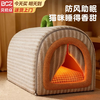 Bei Chuzhong Cat House Warmth Winter Closed Special Cat House Removable and Washable Cat House Pet Kennel Universal for Four Seasons Striped Portable Nest - M Size Suitable for pets weighing less than 15 pounds Thickened and warm Soft and comfortable