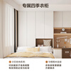 Quanyou Home Whole House Customization Tatami Customization Overall Combination Customization Tatami Bed Wardrobe Integrated Customization Earnest Money