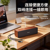 Newmine BT550 wired computer speaker desktop home game notebook desktop long bar high-quality audio wooden