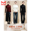 MiiOW Warm Velvet Heating Pile Collar Bottoming Shirt for Women with Silkworm Underwear, Silk Top with Sheep, Wool Thermal Underwear Plus Velvet Thick Autumn Clothes Wang Guanlan L