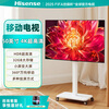 Hisense movable TV 42 LCD 50 bestie machine WIFI bedroom 55 floor-standing 65 movable 75 projection screen smart office conference home flat-panel TV 50 inches does not include door-to-door installation