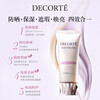 COSME DECORTE Multi-Brightening Cream 35g #10 Rose Makeup Primer Isolating Sunscreen Concealer Birthday Gift