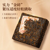 Lancang Ancient Tea Pu'er Tea Thirteenth Generation 0085 Jingmai Yunnan Pu'er Ripe Pu 100g 2026 Brick Tea Boxed