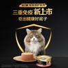 Guanneng full-price adult cat canned food containing salmon 85g*4 cans mousse staple food cans wet food snacks Jingdong self-operated