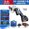 ZNMW03-100E Brushless rechargeable angle grinder lithium battery grinder multi-function cutting machine household hand grinder 20V 24 electric hammer + 03100 angle grinder + luxury accessories