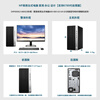 HP commercial desktop computer host 90% new Second-hand home office computer Second-hand design gaming computer Second-hand HP brand desktop computer host 4 i5-6400+16G memory+512G brand solid state