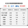 Huawei Vision Smart Screen 5 SE 55-inch Hongmeng AI movie search MiniLED national subsidy Mate 80 screen projection good partner flat-panel TV HD55KULU