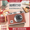 Hanyin (HPRT) Z3 instant color photo printer, commercial mobile phone, portable photo camera, student gift essential gift box + greeting card, China Red Z3 standard + customized greetings
