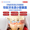 Nanjing Tongrentang dental desensitization cream for bleeding gums, receding gums, sensitivity, soreness, pain, loosening, oral care desensitization cream 2 boxes, bleeding gums, redness, swelling and soreness