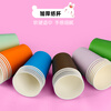 Surada handmade DIY colorful paper cups, disposable paper cups, thickened children's kindergarten handmade paper cups, creative teaching materials, 20 colored paper cups with accessories set sd270