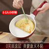 SSN small wok Maifan stone color non-stick wok 22cm gas stove for one person frying pan induction cooker for 1-2 people