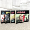 Official Flagship Comic Book to Commemorate the 80th Anniversary of the Victory of the World Anti-Fascist War 4 volumes Comic Book Little People’s Book Tianjin People’s Beauty Battle for the Pacific