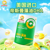 Sunflower dha algae oil 0-18 years old infants and young children algae oil gel candy 0 sugar, no fishy smell, easy to absorb walnut oil baby nutrition 2 barrels brain and eye supplement - individually packaged 60 capsules * 2 barrels