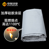 Fire-fighting blanket for electric vehicles and battery cars, special flame-retardant cloth for fire protection, new energy vehicles, automobile fire-proof cloth, household high temperature resistance, special fire-extinguishing blanket for battery cars 2 meters * 2 meters___ is not easy to prick your hands