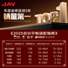 JAV65-inch AI conference tablet all-in-one multimedia teaching all-in-one touch screen conference TV touch education training handwriting electronic whiteboard projection screen 65H269y