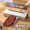 Nomiyoupin vacuum sealing machine, small household food packaging, fully automatic vacuuming, bacon plastic sealing machine, compression preservation device, home commercial vacuum sealing machine, preservation vacuum machine