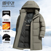 Flying in the snow mid-length down jacket men's removable hood windproof thickened winter extreme cold casual warm jacket men 180
