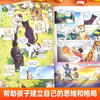 Genuine Laughing Cat Diary comic version full set of 4 volumes Yang Hongying's classic works series Campus Children's Literature 3+4 The Nanny Dog's Conspiracy The Cat on the Top of the Tower must-read extracurricular reading books for primary school students in grades 1, 2, 3, 4, 5 and 6. Full set of 4 volumes Laughing Cat Diary Comic Edition 1-4