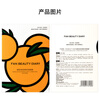 FAN BEAUTY DIARY Fan Bingbing's same VC orange whitening mask 10 pieces 2 boxes hydrating, firming, anti-wrinkle and soothing