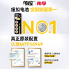 Chuanying Nanfu graphene CR2025 button battery 5 pieces 3V lithium battery suitable for Volkswagen Mercedes-Benz BYD and other car keys remote control blood glucose meter ear thermometer etc. cr2025