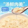 KUANFU shredded chicken stock to hydrate cats, canned adult and kitten meat tender soup, fresh 85g*30 cans