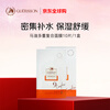 Jiuduoyun Gelisong Complex Mask 25ml*10 pieces, moisturizing, soothing sensitive skin, imported Christmas gift for men and women