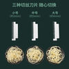 Mangong German quality potato shreds and potato slices multi-function machine Thousand-thread potato machine Internet celebrity potato shred artifact super long Thousand-thread potato shred artifact hot pot