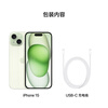 Apple installment 0 down payment Apple 16/15/14/13 iPhone16plus/15plus full Netcom 5G mobile phone Apple 15 green 256GB+public version+2-year warranty+accessory gift pack