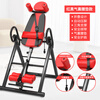 He Jiagong Home Inversion Machine Red and Black Basic Model Upside Down Stretching Assistant Yellow and Black Upgraded Model Inversion Machine Blue and White Flagship Red and Black Flagship Model Seat Belt + Stable Shoulder Rest + Comfortable Airbag Waist Pad