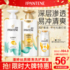 Pantene Amino Acid Shampoo Silky Smooth Wash 500g + Protect 500g + Wash 80g Smooth and Fluffy Shampoo