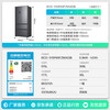Rongsheng Cube Sugar 515L French-style multi-door refrigerator dual system ultra-thin zero-embedded active sterilization first-level energy efficiency frost-free gray BCD-515P60FZMAD National Subsidy World Cup Sugar Cube Series | Pure Odor Dual System | 515 Gray