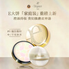 Elegance Happy Face Powder E Large Cake #06 27g long-lasting makeup powder delicate birthday and New Year gift for women