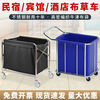 Hotel linen cart with handrails, stainless steel thickened steel tube trolley, recycling dirty linen cart, laundry cart for loading clothes/replacement of brown bags/replacement of brake wheels/replacement of 4 universal wheels, contact customer service, thickened trapezoidal conventional wheel MA