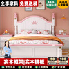 Tongli solid wood children's bed boy bed princess bed modern simple boy bed girl bed student bed single bed pink single bed including installation 1.5m*2.0m