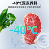 Xingx (XINGX) ultra-low temperature commercial freezer - 40-70 degrees horizontal freezer single temperature full freezer household large capacity refrigerator cryogenic quick freeze all copper tube high-end cryogenic 245L color crystal glass panel -40 cryogenic quick freezing