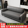 25 Cat Scratch Leather Sofa Living Room Small Apartment Rental Chess and Card Room Office Straight Three-Seater Sofa Light Gray Ecological Simulation Cat Claw Leather Straight Three-Seater 1.9 Meters