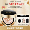 Aekyung AGE20 S three-color black gold air cushion BB cream No. 21 ivory white SPF50+ concealer 14g/only*2 birthday gift