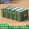 Jijialong rotational molding box airdrop box material box outdoor camping portable multi-functional equipment box 800*600*500mm