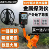 TIANXUN handheld underground metal detector, outdoor archaeological metal detector, high-precision copper coin and silver dollar treasure hunter, rechargeable battery, hot-selling 13-inch exploration plate digital display screen TX960 20