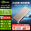 NVIDIA Tesla A40 Excellent performance Multi-field application 48G graphics card Industrial packaging