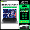 Lenovo Savior Y7000 Y9000P R9000P high-end full range of second-hand laptops E-sports 4060 design gaming laptop i7-10875 eight-core-RTX2060Y7000P 95 new high-end customization