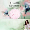 STENDERS cranberry essential oil ball 100g bath ball bath salt bath ball bath ball children's fragrance ball New Year gift