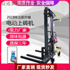 Kaooseen's new construction site electric hoist, remote control lift, brick loading machine, small lifting platform, construction engineering loading machine, newly upgraded 3-meter remote control model, strengthened and thickened