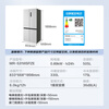 Midea 505L cross-door refrigerator dual system dual cycle purification and preservation large capacity first-class energy efficiency air-cooled frost-free grain rain ash trade-in MR-531WSPZE national subsidy