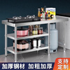 Wenjiariya thickened stainless steel workbench operation table has three layers that can hold stove gas bottles, kitchen storage rack storage artifact, thickened length 100 width 40 height 80 combined type operation table