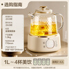 Bear all-glass health pot Pure glass multi-functional thermostatic pot Office soft-simmering scented tea 1L YSH-J10D1