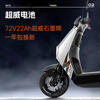 Lima electric motorcycle shines in the world, speed 55km/h - battery life 73KM, Chaowei 72V graphene battery battery, long battery life, smart APP electric vehicle, light tower gray